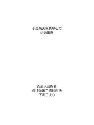 难以置信的故事！ 10-11話_11_06_vcip