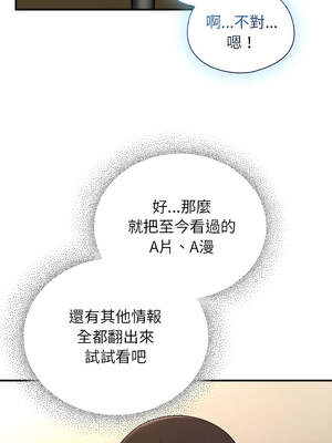 硬也要拍完 7-8話_08_04_qwjl