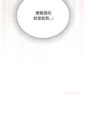 硬也要拍完 7-8話_08_13_kcby