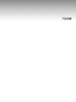 隱密的同居 1-4話_01_12_elnt
