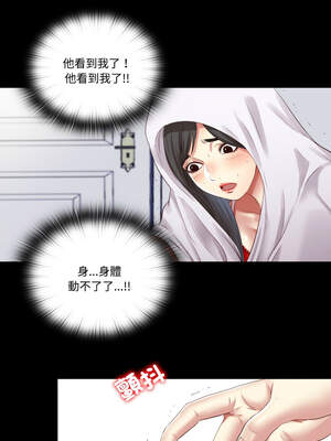 隱密的同居 1-4話_03_1_mpfx