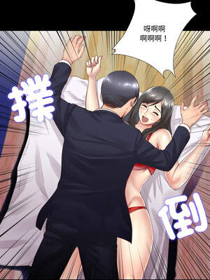 隱密的同居 1-4話_03_3_bqso