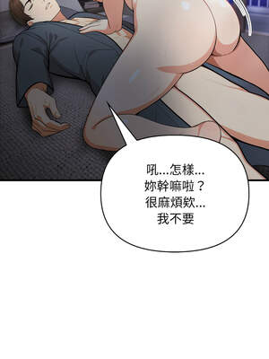 與人妻上司的夏日回憶 1-8話_01_02_byva