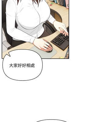 與人妻上司的夏日回憶 1-8話_01_05_nrcp