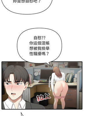 與人妻上司的夏日回憶 1-8話_02_02_opqt