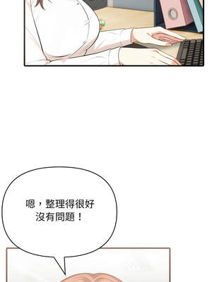 與人妻上司的夏日回憶 1-8話_02_08_flla