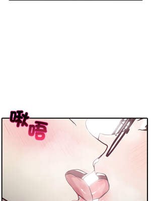 與人妻上司的夏日回憶 1-8話_05_01_nsys