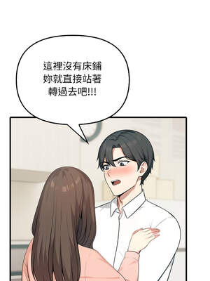 與人妻上司的夏日回憶 1-8話_05_04_fdje