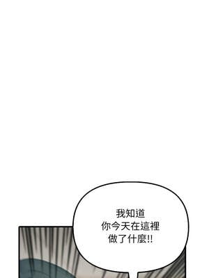 與人妻上司的夏日回憶 1-8話_05_14_neuv