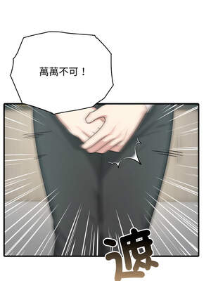 與人妻上司的夏日回憶 1-8話_06_03_ohic