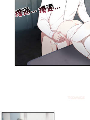 與人妻上司的夏日回憶 1-8話_06_13_jfxn