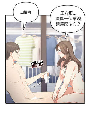與人妻上司的夏日回憶 1-8話_07_12_fkig