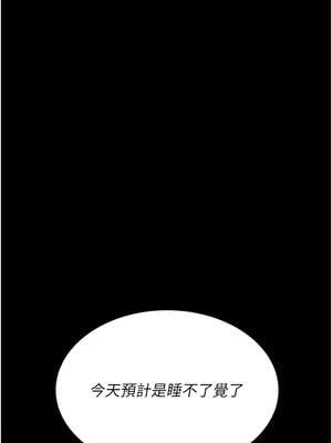 復仇母女丼 119-120話_119_19_gtkl