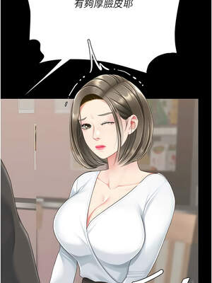 復仇母女丼 119-120話_120_12_rkem