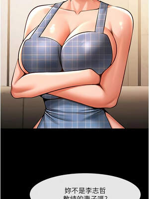炸裂吧!巨棒 97-98話_98_08_didn