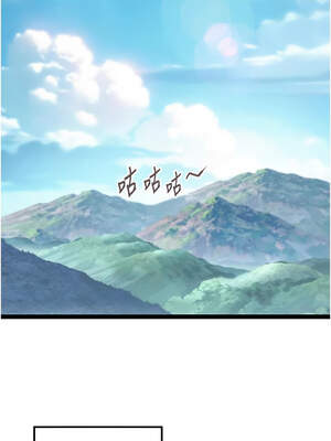 命運：貞潔慾女 56-57話_57_02_qska