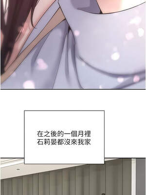 幣轉人生 39-40話_40_12_hpfc