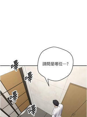 幣轉人生 39-40話_40_13_ykte