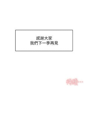 深層潔淨達人 50話_50_11_vnfe