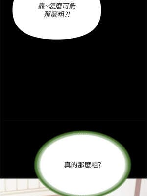 報告女班長：一根突起 20-21話_21_03_xccw