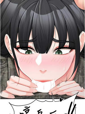 報告女班長：一根突起 20-21話_21_12_hiuw