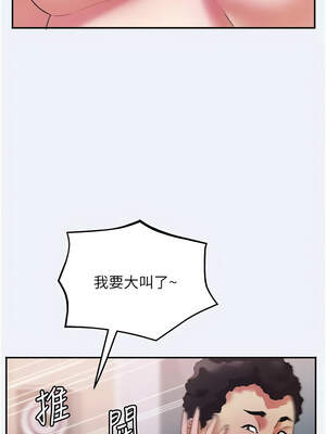 大鳳村婦女會 15-16話_16_12_brpl