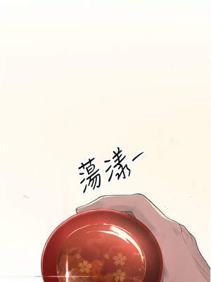 暴君會長的嬌媳們 1-7話_01_01_pqso