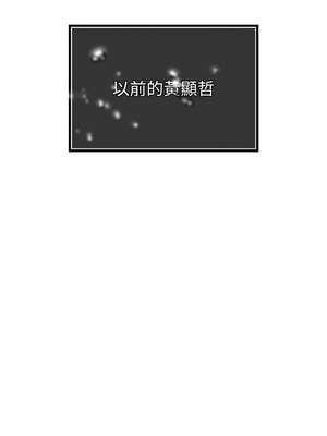 暴君會長的嬌媳們 1-7話_05_12_agid