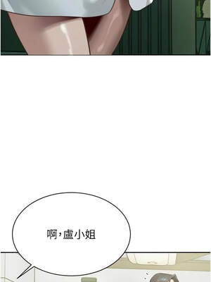 暴君會長的嬌媳們 1-7話_07_03_tlji