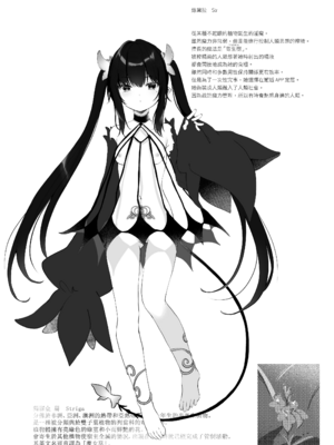 [玉之けだま] 全部君のせいだ。II (C97) [eve重嵌] [無修正]_025