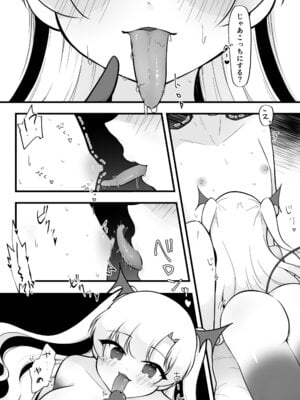 [イスキッパラ] ふたなり双子淫魔に搾り取られる！_22