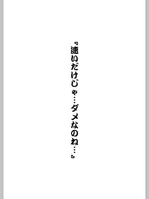 [無口遮欄 (ちやみ)] 提督ははやいの？ (艦隊これくしょん -艦これ-) [DL版]_03