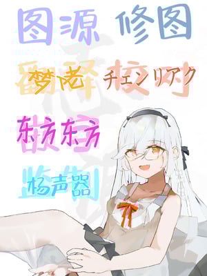 [コノシロしんこ (山雀たすく、烏丸やよい)] ヌキトモダチ 後編｜裸友 后篇 [白杨汉化组] [DL版]_28