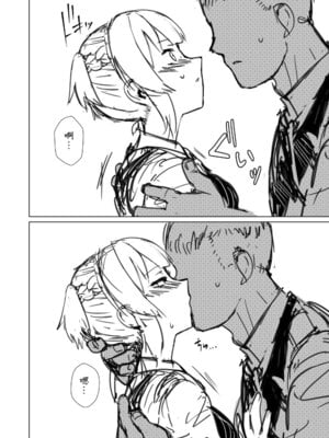 [行軍日誌 (でど)] CHAMBER CHECK Welrod Mk2 (少女前線) [中国翻訳] [DL版]_04