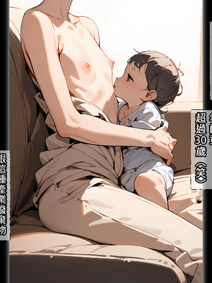 [パニックアメリカ] 催眠おじさんに支配された彩南高校、全員、赤ちゃん妊娠育休(催眠大叔支配彩南高中、全體學生懷孕休育嬰假)[AI Generated][Chinese][機翻]_056
