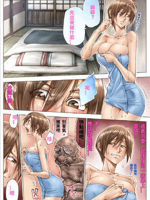 [UnBaLanCE] 梅吉と朝姫 まとめ1~2+3日前+pixiv_0093