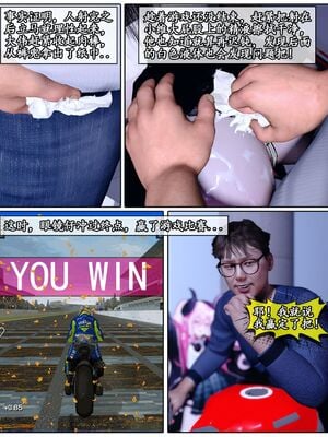 [石头]我的女友小维01_063
