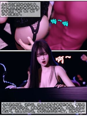 [石头]我的女友小维02_033
