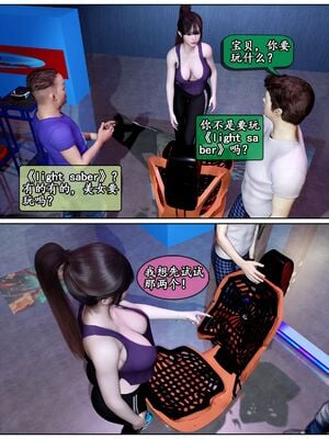 [石头]我的女友小维05_028
