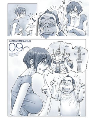 [UnBaLanCE] 朝姫とキモガキ_034