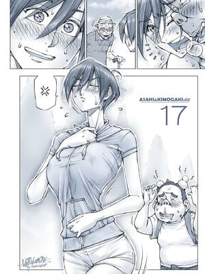 [UnBaLanCE] 朝姫とキモガキ_044