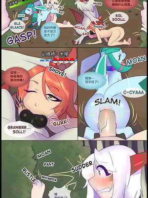逃亡者出资汉化 silver soul 2_0083_031