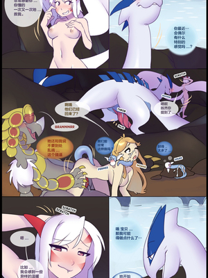 逃亡者出资汉化 silver soul 2_0123_071