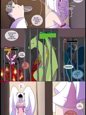逃亡者出资汉化 silver soul 3_0194_057