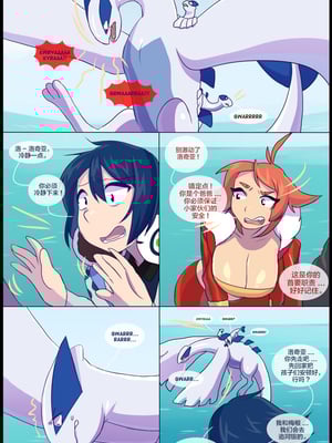 逃亡者出资汉化 silver soul 3_0210_073
