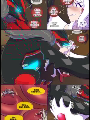 逃亡者出资汉化 silver soul 3_0212_075