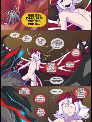 逃亡者出资汉化 silver soul 3_0214_077