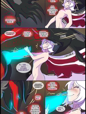 逃亡者出资汉化 silver soul 3_0216_079