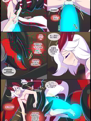逃亡者出资汉化 silver soul 3_0220_083