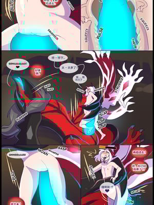 逃亡者出资汉化 silver soul 3_0223_086